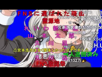 貞操を奪われ哀叫する凪さんBB.pcap