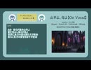 山羊よ、母よ【On Vocal】【フリーBGM | りょうB / Suno AI】