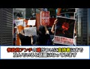 統合失調左翼が「参政党支持者は危険です！気を付けて下さい！」などと意味不明な妄言をホザいた結果ｗ