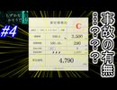【海月の】洗剤メーカーのホラーゲームだと……！？4クリーニング目【しずかなおそうじ実況】