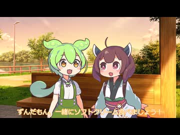 一緒に食べますか？