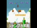 暇な時間の合間を縫ってスーパーマリオコレクションをプレイした其の2