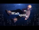 【BGM】Wish upon a