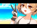 9月の海をエンジョイ