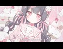 きっと子供なんだね feat.雨衣