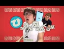 【ヒカキンMAD】HIKAKIN×いーあるふぁんくらぶ【音系MAD】