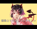 オーバーライド/紫央なのはcover