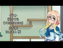 【しりとり・10秒動画】リレーしりとり # 034 ゲスト：桜乃そら【ソフトウェアトーク雑談】