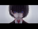 「アイシテの証明」歌ってみた