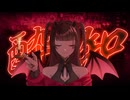 酔いどれ知らず/紫央なのは  cover