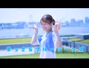 【踊ってみた】まっさらブルージーンズ【朝比奈つみき】