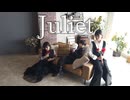 【3人で踊ってみた】Juliet/Anthos* from 華Doll*