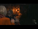 バイオハザードRE4その12