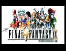 FF9 Battle2 Cover Demo ver.