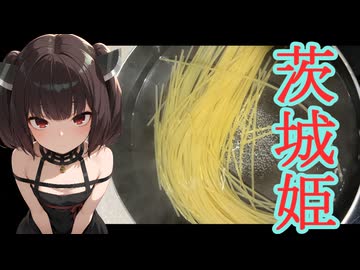 [台湾オリジナル料理]第二十一弾！きりたん1分強料理（本格アメリカ朝ご飯+焼きパスタ）