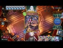 【シャドバWB】コントロールナイトメアvsAFネメシス【伝説の幕開け期】