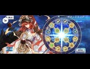 【FGO】グランドスコア。