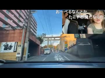 しみっちゃん生放送25　高知旅行配信　道後温泉　駐車場を探す　2024年8月頃