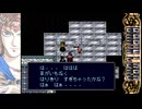 【実況】ブレインロードで脳労働しよまいけ　part19
