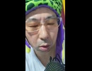 ダーベイダース　Yeti Today Once More