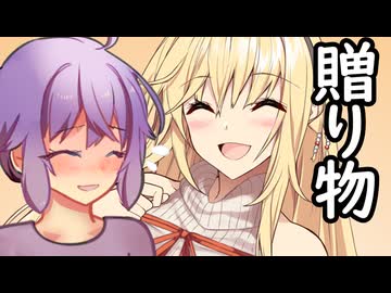 贈り物【コント】