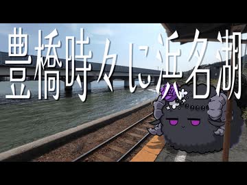 地下資源を学んで浜名湖を回ってパンを食う【ボロボロ日本語で日本旅行2025夏#04】