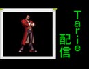 [MUGEN]  実況付きP操作 Tarie配信_591キャラ目  魏
