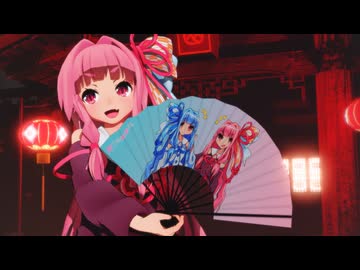 【MMD】GURU (まんぞく琴葉茜)