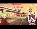 怪人・赤マントを論破して、アイデンティティを崩壊させるきりたん