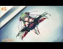 ムラサメ√ #5 【千恋＊万花】をミリしらで実況プレイ！【ゆずソフト】【実況】