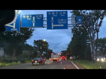 【横浜抜け道マップ】上永谷・日限山・本郷台〜横浜環状2→3→4チャレンジ