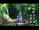 【フォトウォーク祭2025】なつぞらcontrail　#6　国鉄倉吉線廃線跡