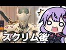 スクリム終わった後にDPSでゲンジしたらなにもかも破壊できたｗ OW2/オーバーウォッチ2【VOICEROID実況/結月ゆかり/弦巻マキ】