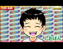 日替わりラジオ-＃929【1週間を振り返り】