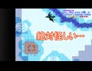 何か怪しい土のエリア　ファイアーエムブレム紋章の謎実況プレイPart27