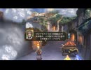 王道ファンタジーRPG『バテン・カイトスⅡ』実況プレイpart17