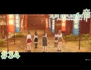 【BLUE REFLECTION TIE/帝】油断大敵 #34 【ブルリフ帝】