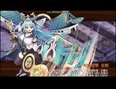 【城プロ：RE】武神降臨!明智光秀　難13審5体合計☆40　