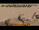 ニーアレプリカントリメイク　リゾドゥスの釣り方は？　トロフィー伝説の大魚取るには？　＃８３　【NieR Replicant ver.1.22474487139...】