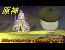原神　ダダン！大ピンチ！⑦　アイノが指定した店に行く　カチャカチャ大作戦・危機　Ver.6.0追加　＃８９　【gensin】