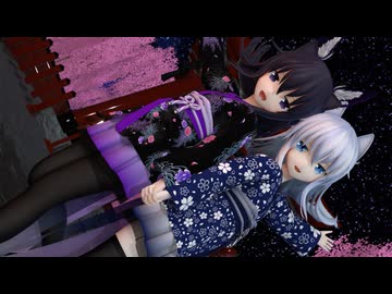 【MMD艦これ】 暁響 「Kiss Kitsune」