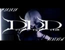 【デビデビデビット / 弌誠様】 歌ってみた【Mqki.】