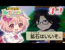 あなたが言うのか|牧場物語 Let's！風のグランドバザール　#2