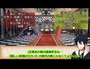 【ジャンル混合仮想卓】特捜マギカロギア～case.3:勝利の稲妻～【マギカロギア】