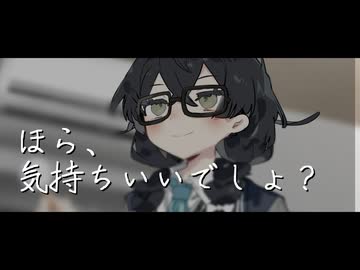 ほら、気持ちいいでしょ？【花隈千冬】