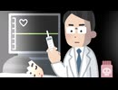 【現役華道部部長の格闘家が】命ばっかり歌ってみた