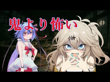 鬼より怖い【びっくり動画投稿祭】