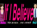 【Reiko＆Reiji】Ｉｆ Ｉ Ｂｅｌｉｅｖｅ【カバー曲】