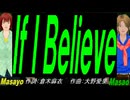 【Masayo＆Masao】Ｉｆ Ｉ Ｂｅｌｉｅｖｅ【カバー曲】