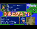 もうエスト救出してるんですけどね　ファイアーエムブレム紋章の謎実況プレイPart31